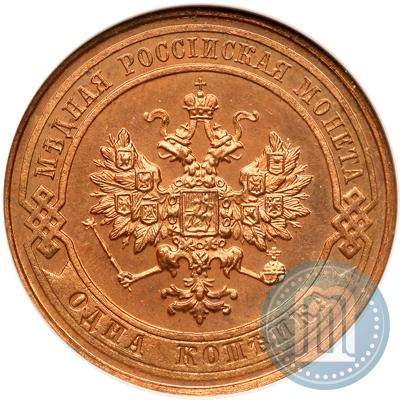 Picture 1 kopeck 1913 year СПБ 
