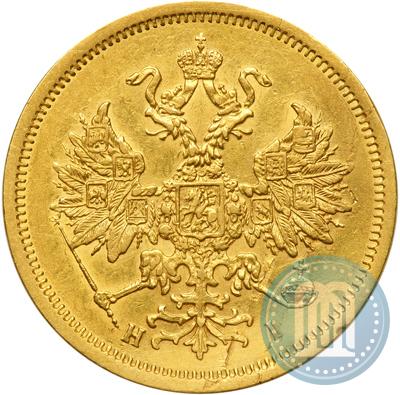 Фото 5 рублей 1868 года СПБ-НI 