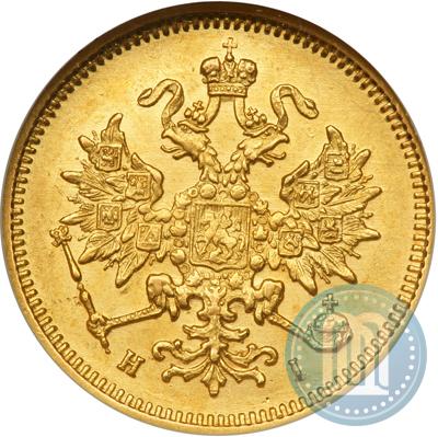 Фото 3 рубля 1877 года СПБ-НІ 