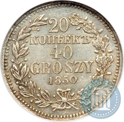 Picture 20 kopecks - 40 groszy 1850 year MW 