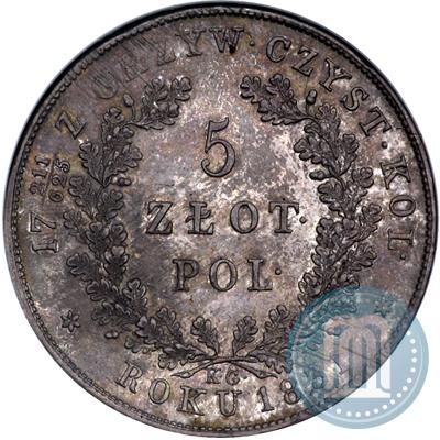 Picture 5 złotych 1831 year KG "Polish uprising"