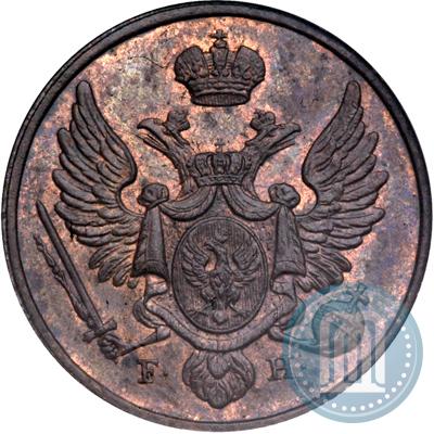 Фото 3 гроша 1827 года FH 