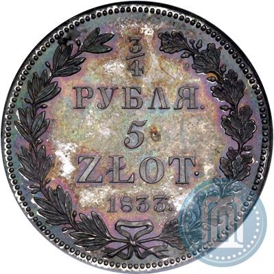 Picture 3/4 roubles - 5 złotych 1833 year НГ 