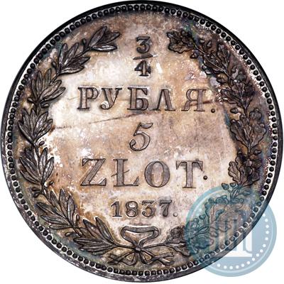 Фото 3/4 рубля - 5 злотых 1837 года НГ 
