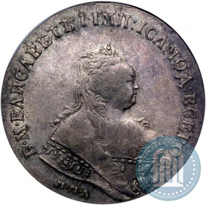 Фото 1 рубль 1746 года ММД 