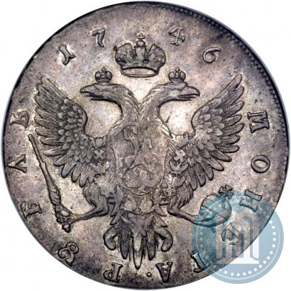 Фото 1 рубль 1746 года ММД 