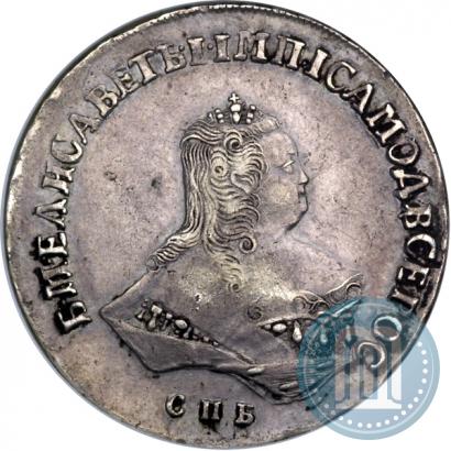 Picture Poltina 1751 year СПБ-IМ 