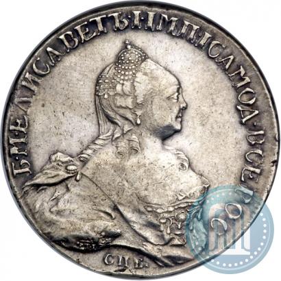 Фото 1 рубль 1758 года СПБ-ЯI 