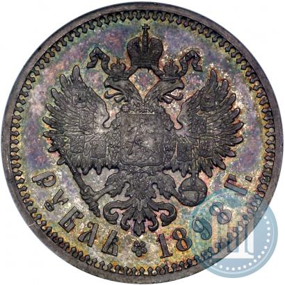 Фото 1 рубль 1898 года (АГ) 