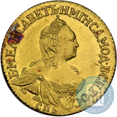 Picture 2 roubles 1756 year СПБ 