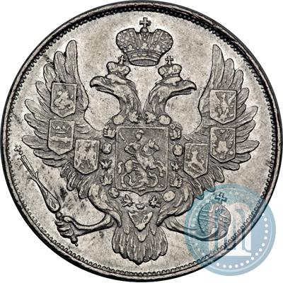 Фото 3 рубля 1843 года СПБ 