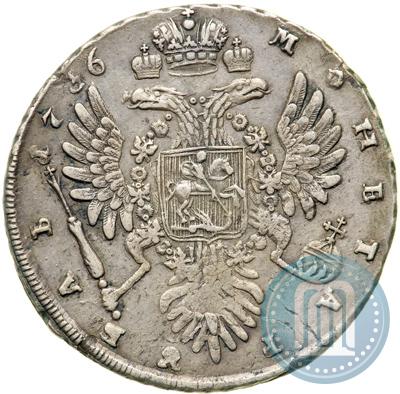 Picture 1 rouble 1736 year  "Type of 1735"