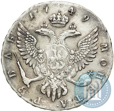 Picture 1 rouble 1749 year ММД 