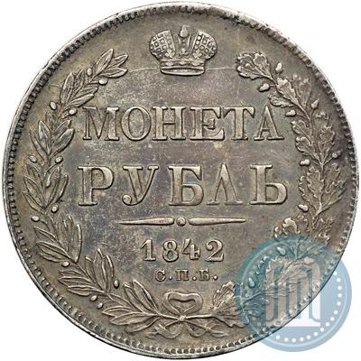 Picture 1 rouble 1842 year СПБ-АЧ 