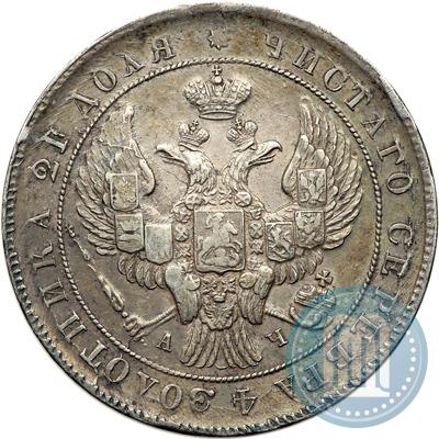 Picture 1 rouble 1842 year СПБ-АЧ 