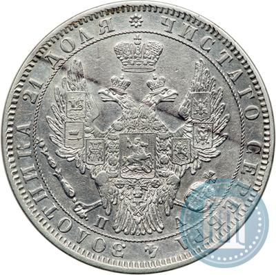Picture 1 rouble 1849 year СПБ-ПА 