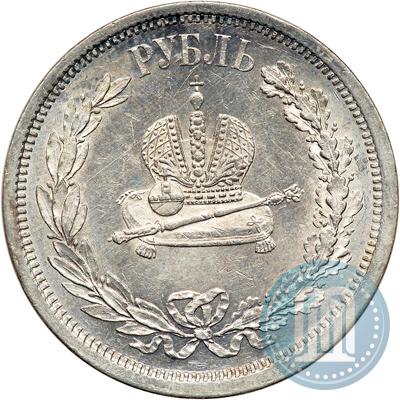 Picture 1 rouble 1883 year ЛШ "On the Coronation of Emperor Alexander III"