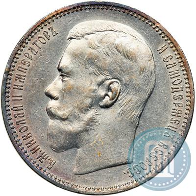 Picture 1 rouble 1896 year (АГ) 