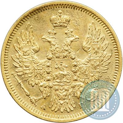 Фото 5 рублей 1850 года СПБ-АГ 