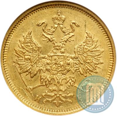 Фото 5 рублей 1877 года СПБ-НІ 