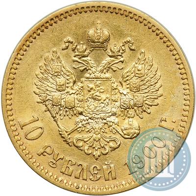Picture 10 roubles 1900 year (ФЗ) 