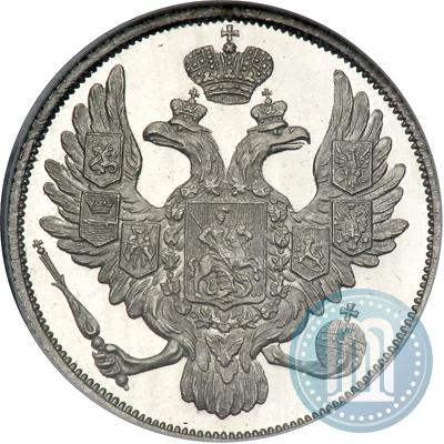 Picture 3 roubles 1829 year СПБ 