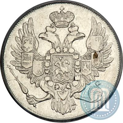 Picture 3 roubles 1843 year СПБ 