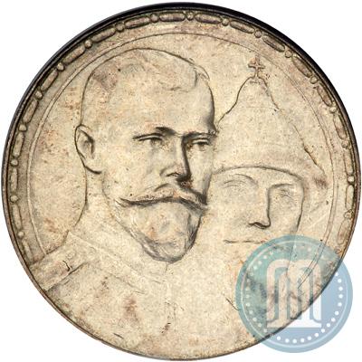 Picture 1 rouble 1913 year (ВС) "In commemoration of tercentenary of Romanov's dynasty"