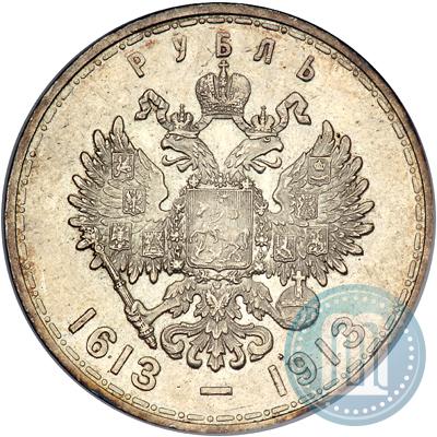 Picture 1 rouble 1913 year (ВС) "In commemoration of tercentenary of Romanov's dynasty"