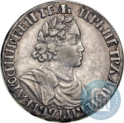 Фото Полтина 1702 года  "Без лент у венка"