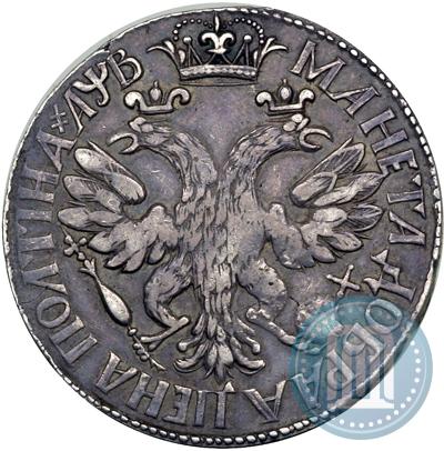 Фото Полтина 1702 года  "Узкий портрет"