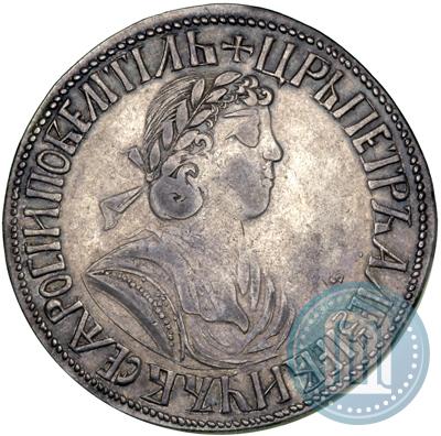 Фото Полтина 1702 года  "С лентой у венка"