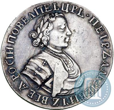Picture Polupoltinnik 1702 year  "Type of 1705"