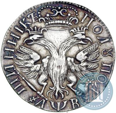 Picture Polupoltinnik 1702 year  "Type of 1705"