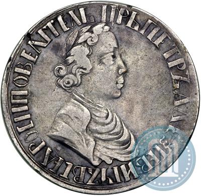 Picture Poltina 1703 year  "Small head"