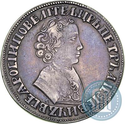 Фото 1 рубль 1704 года  