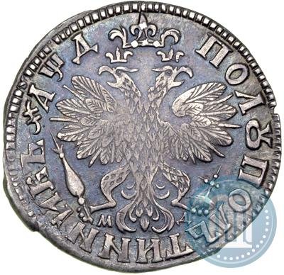 Фото Полуполтинник 1704 года МД "Тип 1703 года"