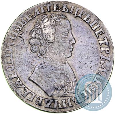 Фото 1 рубль 1705 года МД 