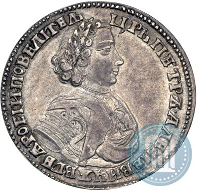 Picture Poltina 1705 year  "Portrait of 1706"