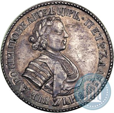 Picture Polupoltinnik 1705 year  