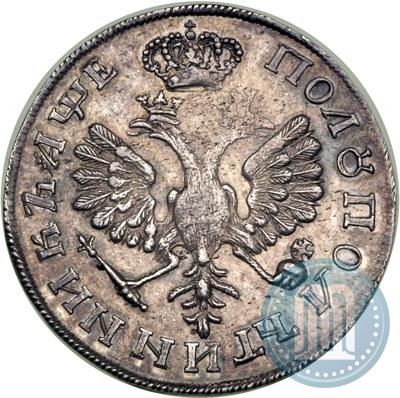 Picture Polupoltinnik 1705 year  