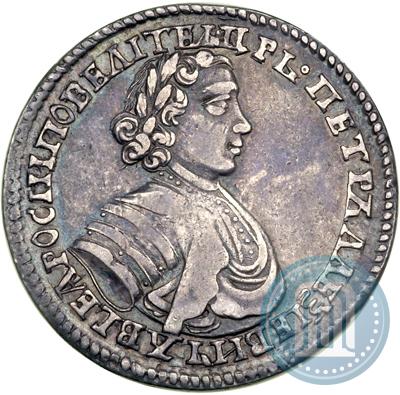 Picture Polupoltinnik 1705 year  