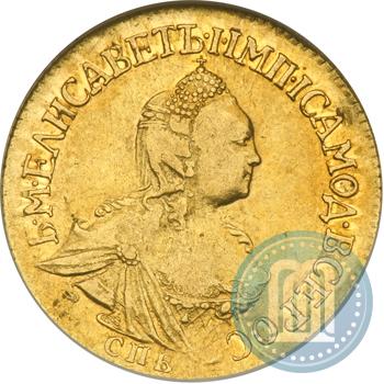 Фото 2 рубля 1756 года СПБ 