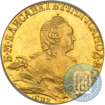 Фото 5 рублей 1755 года СПБ "Елизаветин Золотой. Пробные"