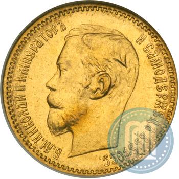Фото 5 рублей 1902 года (АР) 