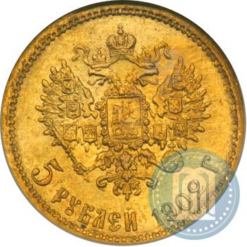 Фото 5 рублей 1902 года (АР) 