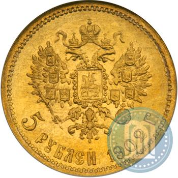 Picture 5 roubles 1902 year (АР) 