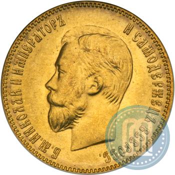 Picture 10 roubles 1903 year (АР) 