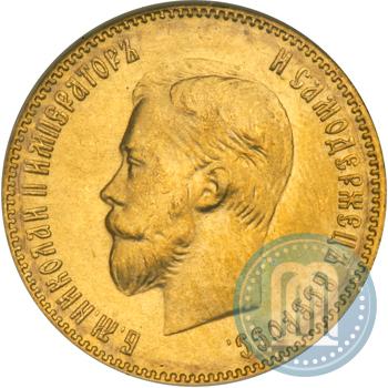 Picture 10 roubles 1904 year (АР) 