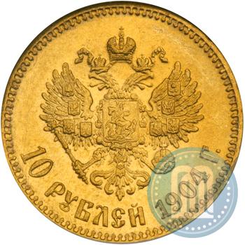 Picture 10 roubles 1904 year (АР) 